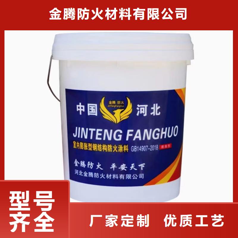 庫存充足的
非膨脹厚型防火涂料批發(fā)商