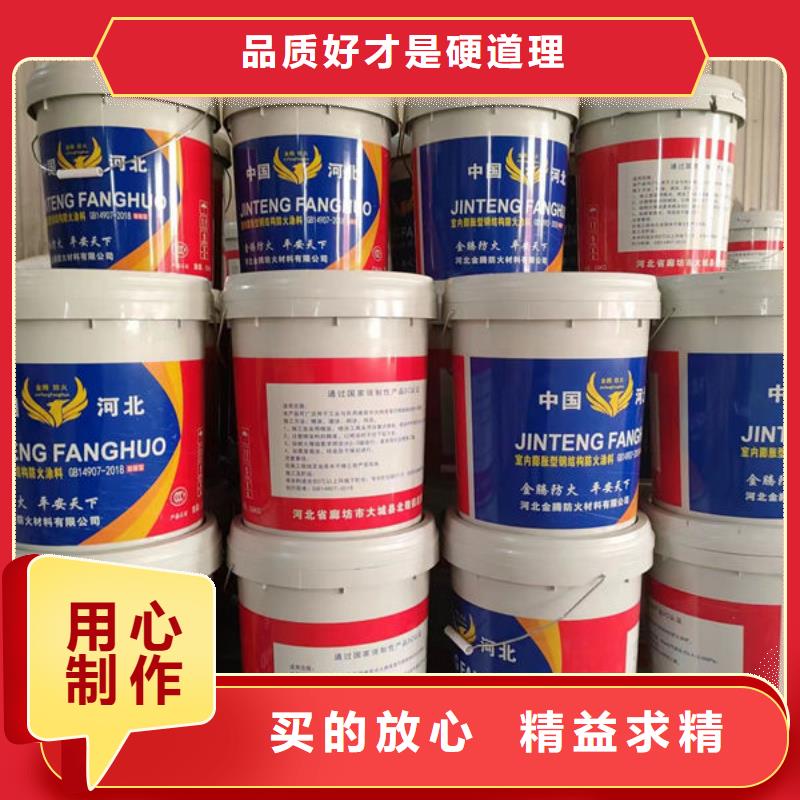 选
膨胀型防火涂料【无中间商】