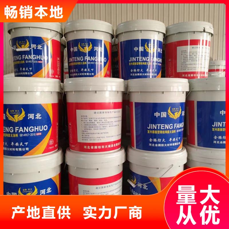 質優(yōu)價廉的防火涂料銷售廠家