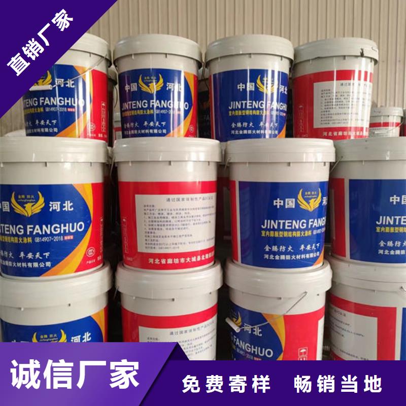 
薄型防火涂料-
薄型防火涂料歡迎您