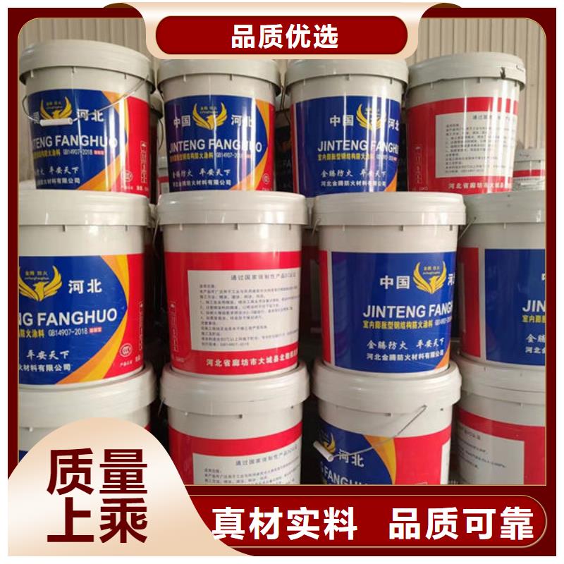 國(guó)標(biāo)水性防火涂料廠家