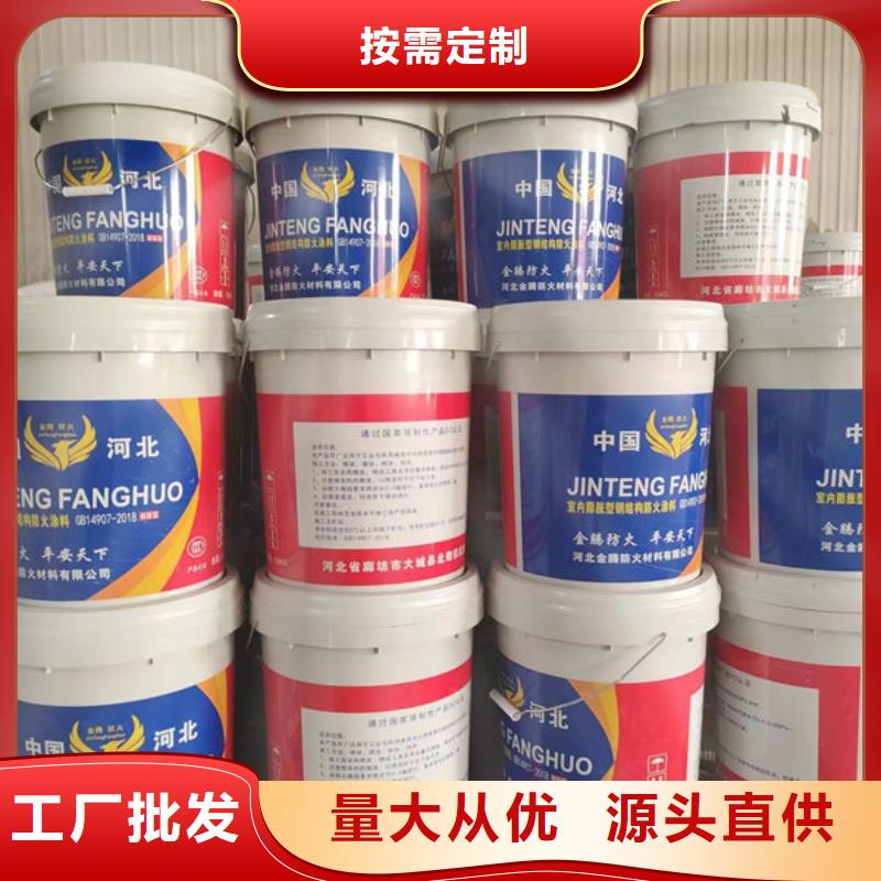 
薄涂型防火涂料
-您的優(yōu)選
