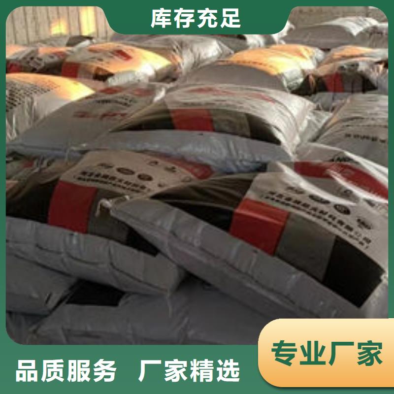 价格低的
非膨胀厚型防火涂料厂家