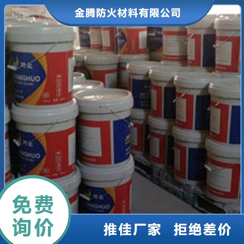 
厚型防火涂料
厂家-更专业