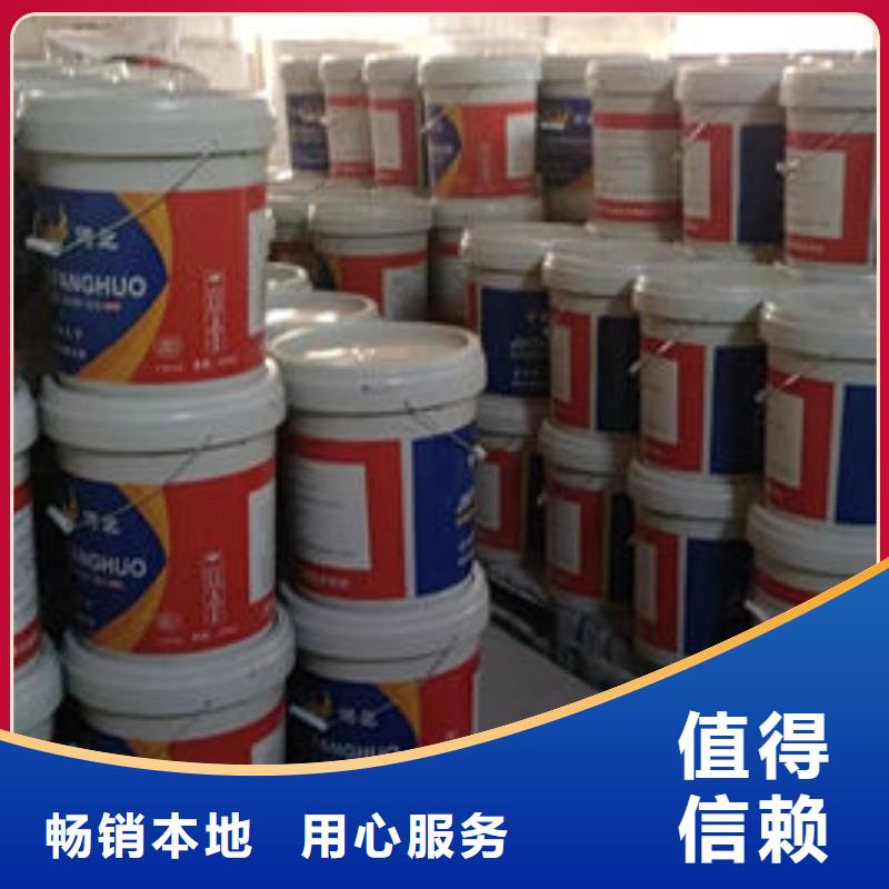 工期快的超薄型防火涂料廠家