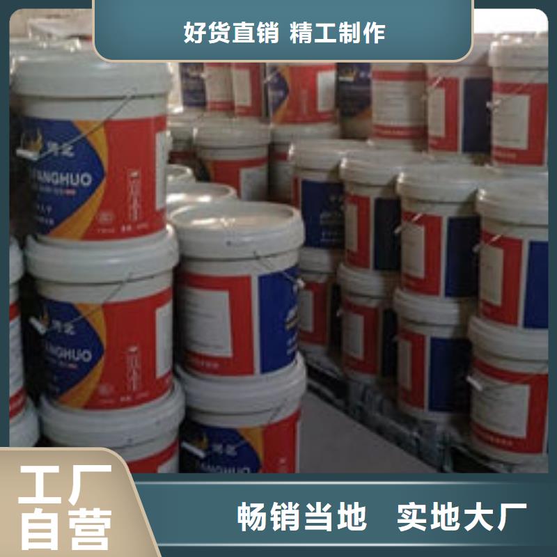 值得信賴(lài)的超薄型防火涂料銷(xiāo)售廠家