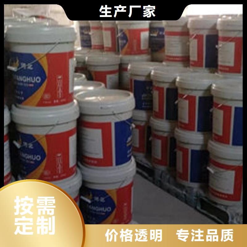 發(fā)貨速度快的超薄型防火涂料生產(chǎn)廠家