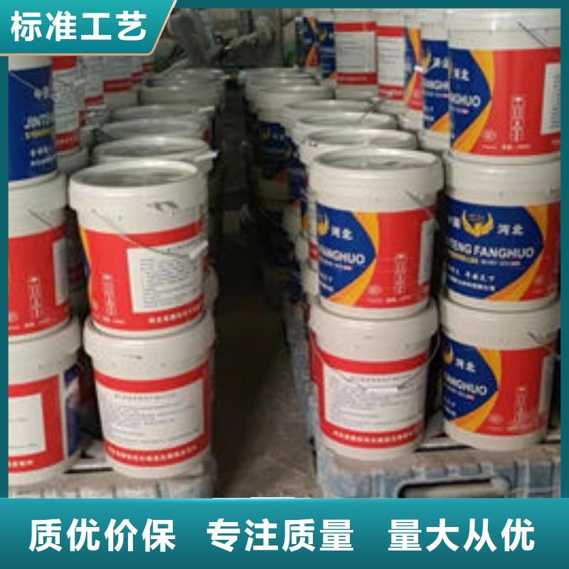 油性防火涂料多重優(yōu)惠