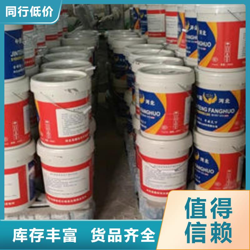 買膨脹型鋼結(jié)構(gòu)防火涂料認準金騰防火材料有限公司