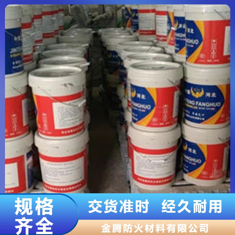 石膏基防火涂料老牌廠家