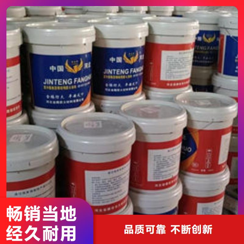 
薄型钢结构防火涂料来图来样定制