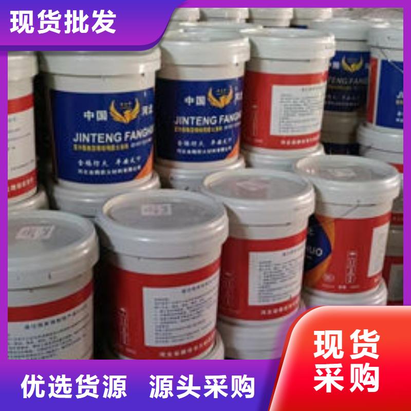 
膨脹型防火涂料-歡迎新老客戶實地考察
