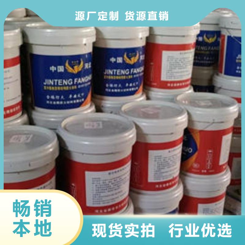 
非膨脹防火涂料公司地址