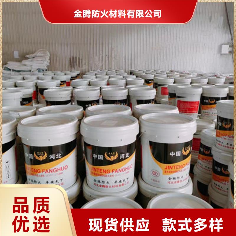 定做厚型防火涂料
的廠家