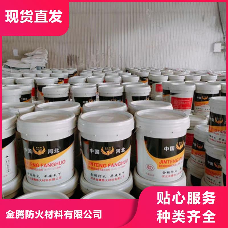 價格低的薄型防火涂料
供貨商