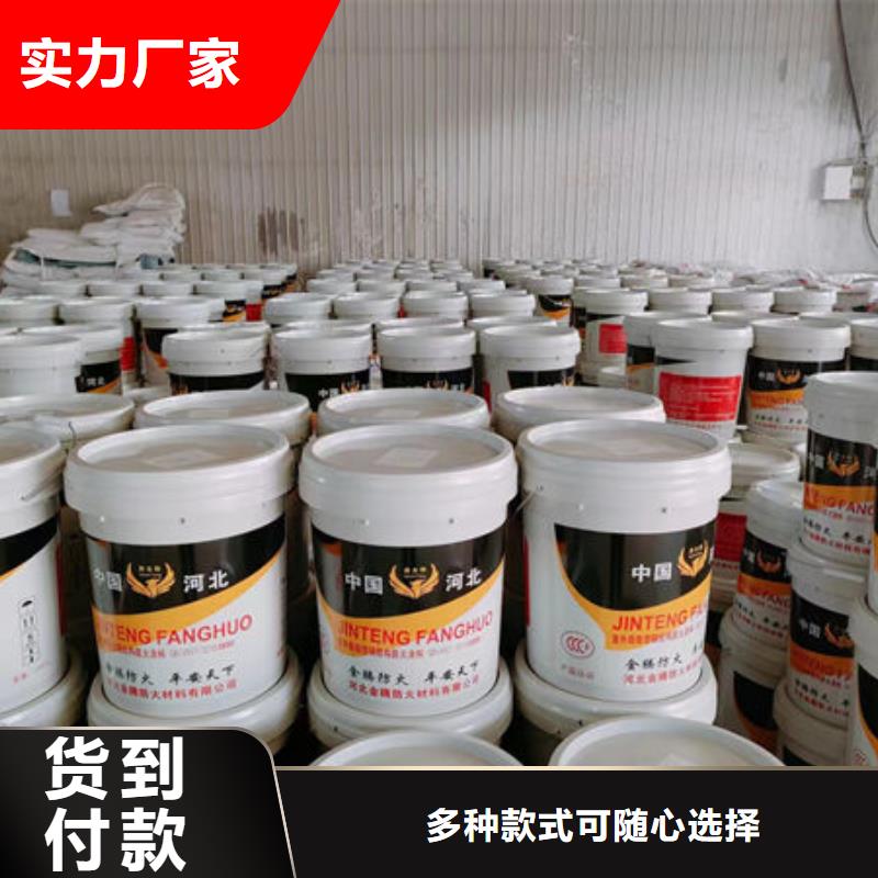 工期快的超薄型防火涂料廠家