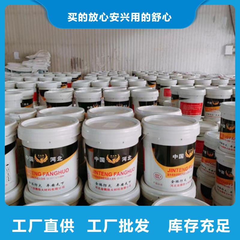 
薄型鋼結(jié)構(gòu)防火涂料規(guī)格齊全