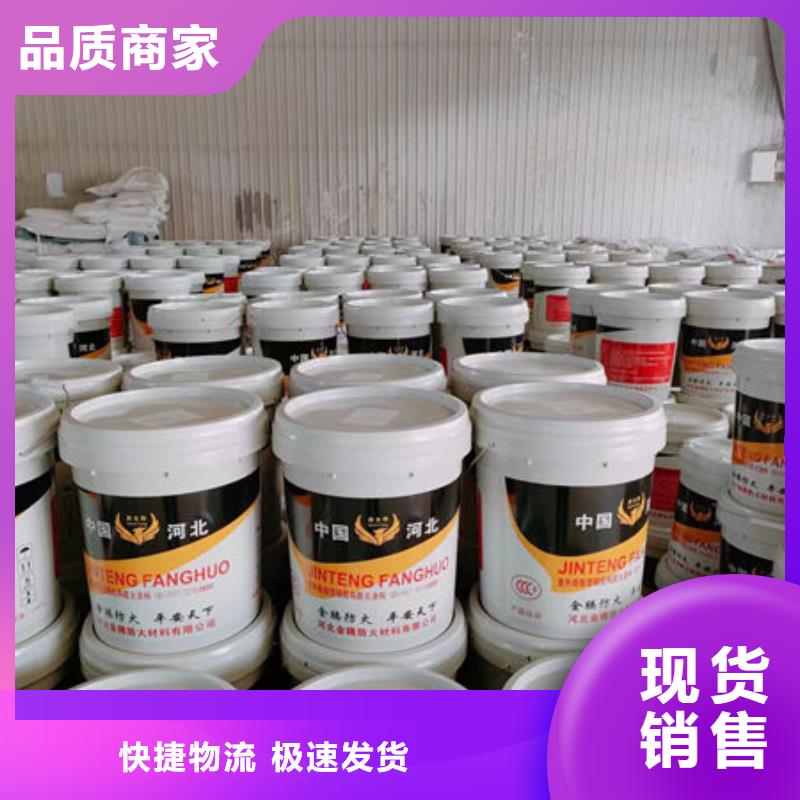 薄型防火涂料
_价格优