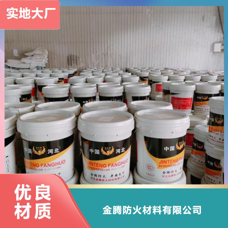 常年供應(yīng)
非膨脹防火涂料-省錢