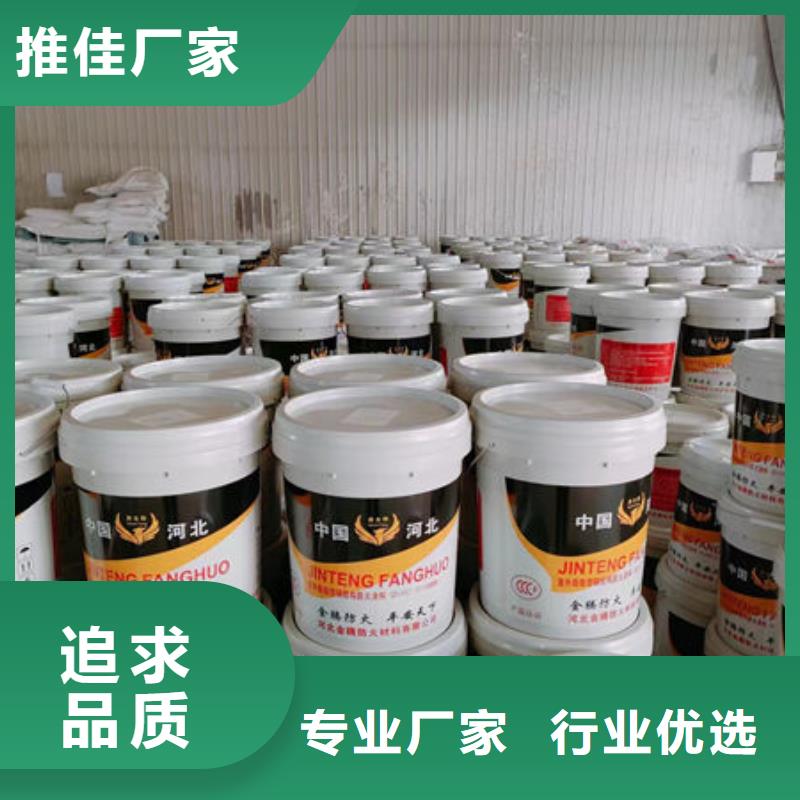 縣石膏基結(jié)構(gòu)防火涂料廠家