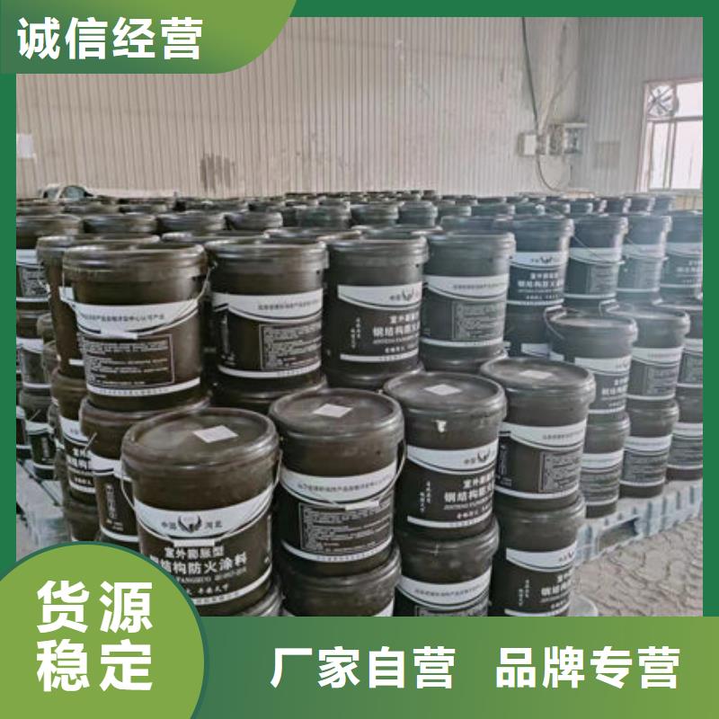 薄型防火涂料
工厂现货