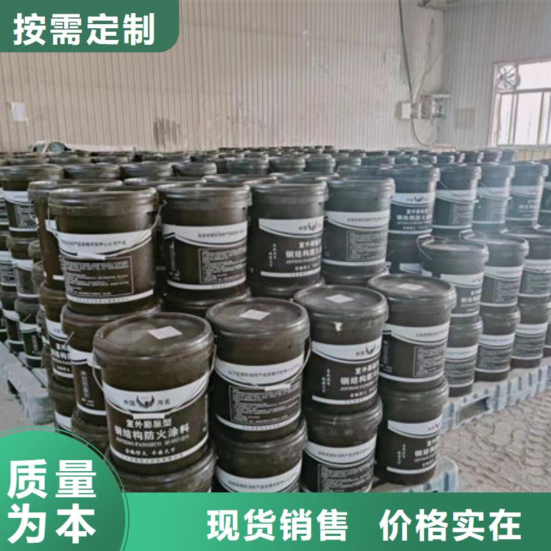 銷售
非膨脹防火涂料_實(shí)力廠家