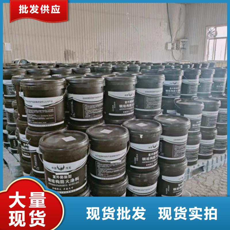 縣鋼結(jié)構(gòu)防火涂料廠家