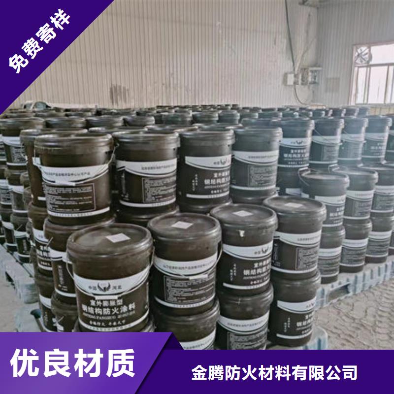
膨脹型防火涂料用戶喜愛(ài)廠家