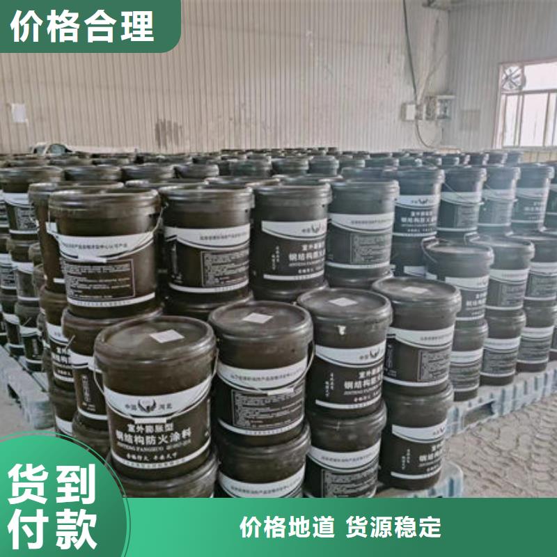 2025实体厂家#厚型防火涂料
#来电优惠
