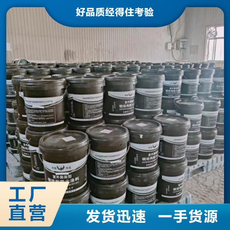 旬邑室外超薄型防火涂料廠家
