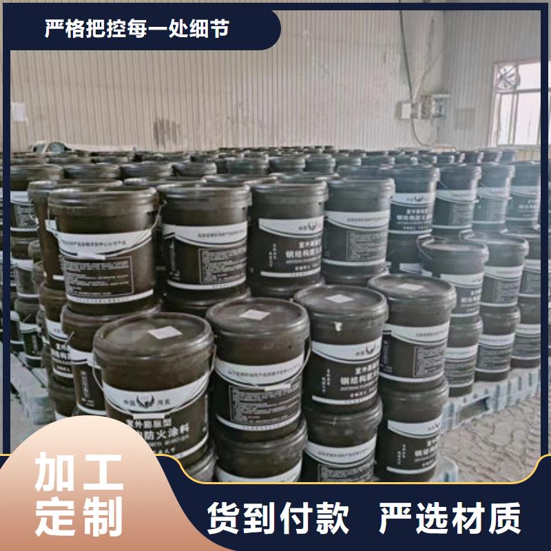 生產(chǎn)
薄涂型防火涂料
_精選廠家