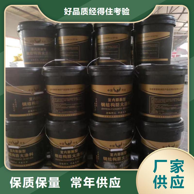 縣超薄型鋼結(jié)構(gòu)防火涂料廠家