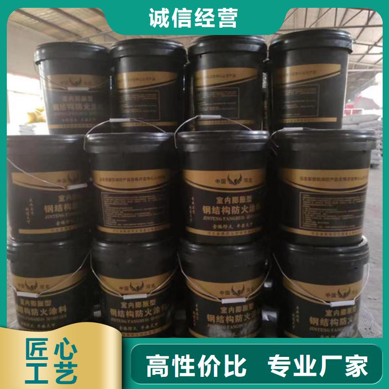 定制
薄涂型防火涂料
_生產(chǎn)廠家