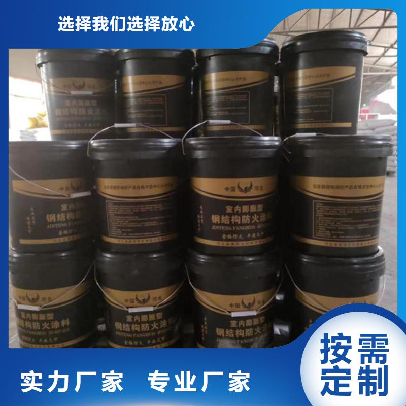 經(jīng)驗豐富的
鋼結構防火油漆基地