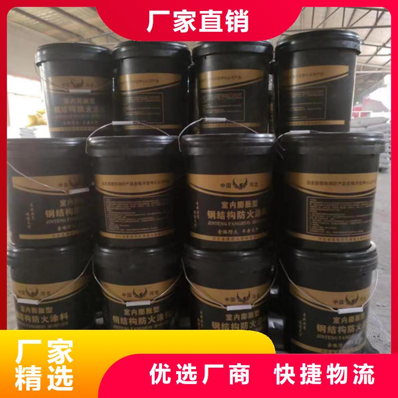 
厚型防火涂料
厂家-更专业