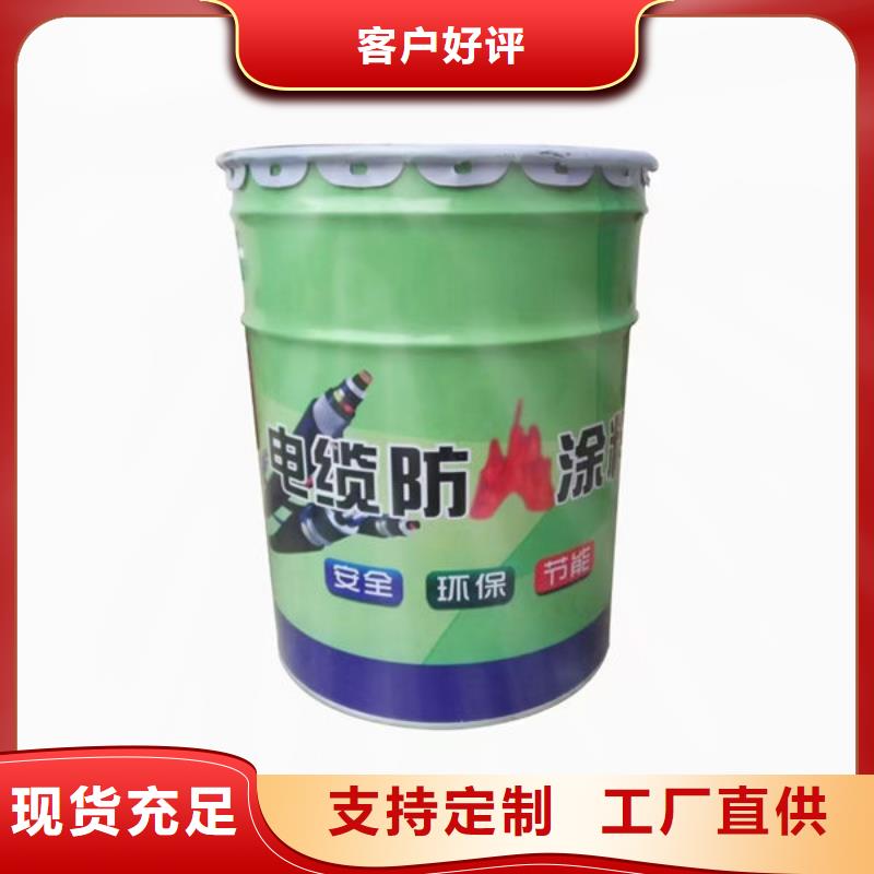 膨脹型防火涂料廠家