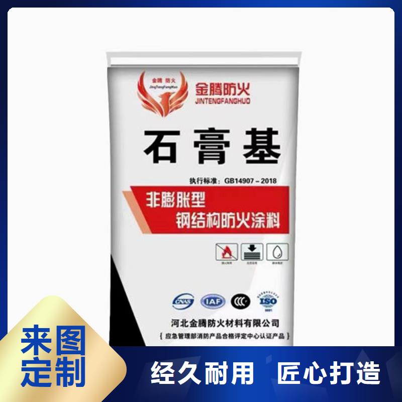 價(jià)格合理的超薄型防火涂料廠家