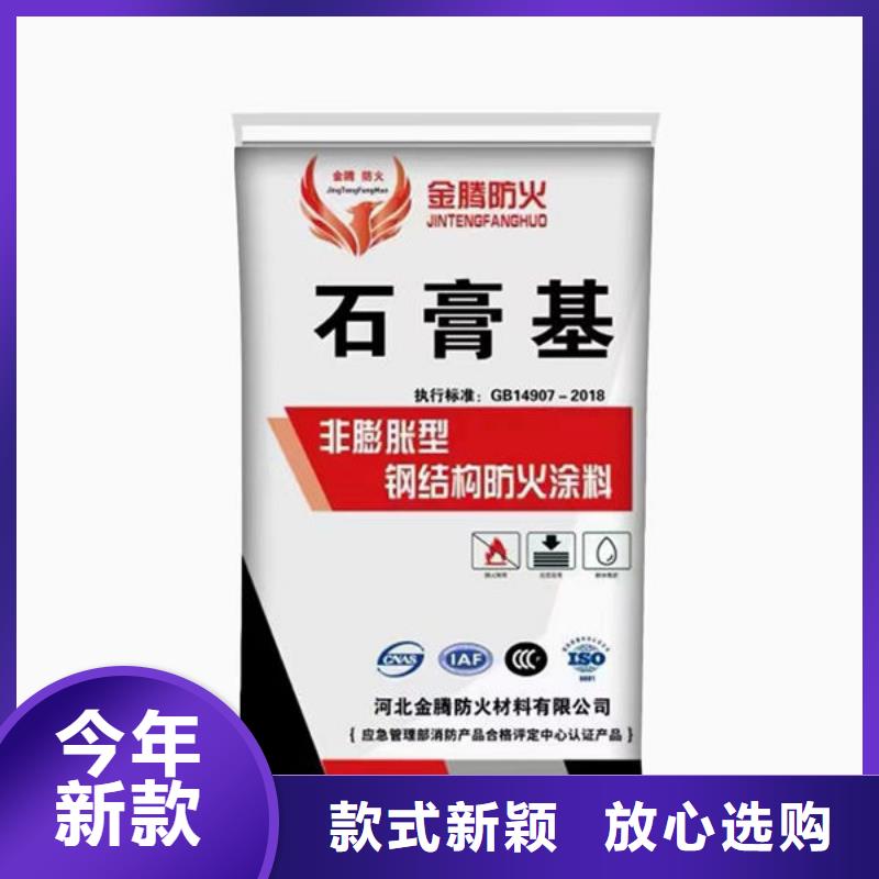 超薄型鋼結(jié)構(gòu)防火涂料施工安裝