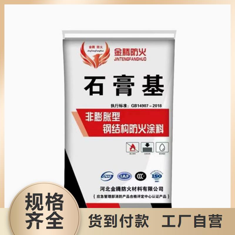 超薄型防火涂料-超薄型防火涂料品牌厂家