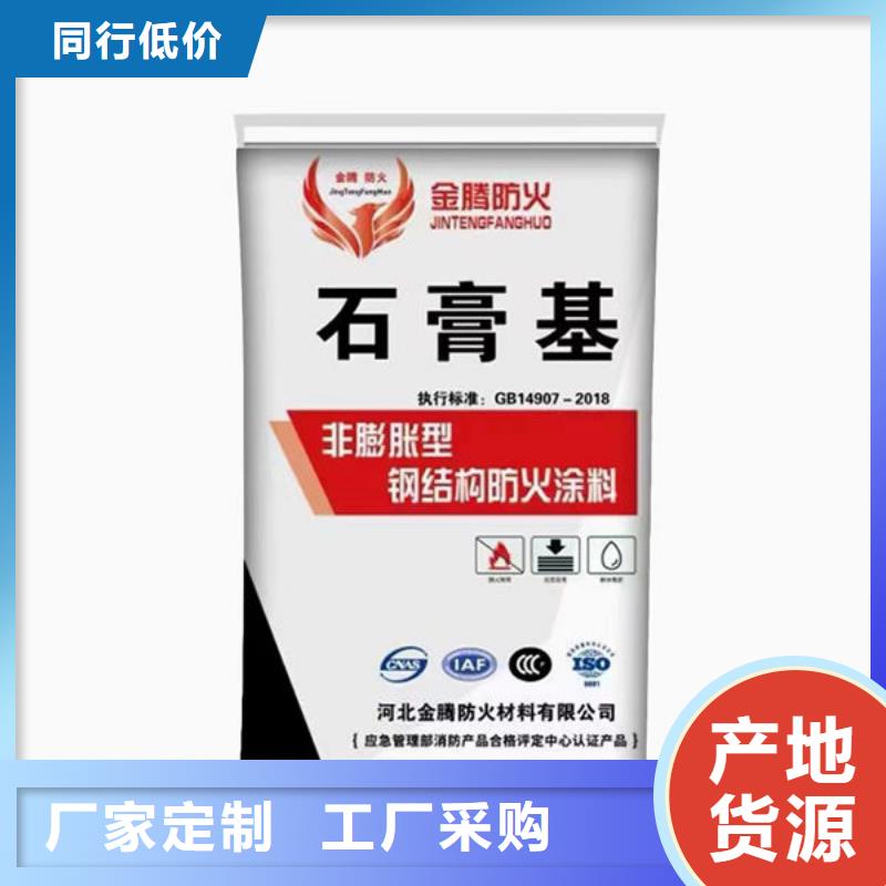 超薄型防火涂料厂家数十年行业经验