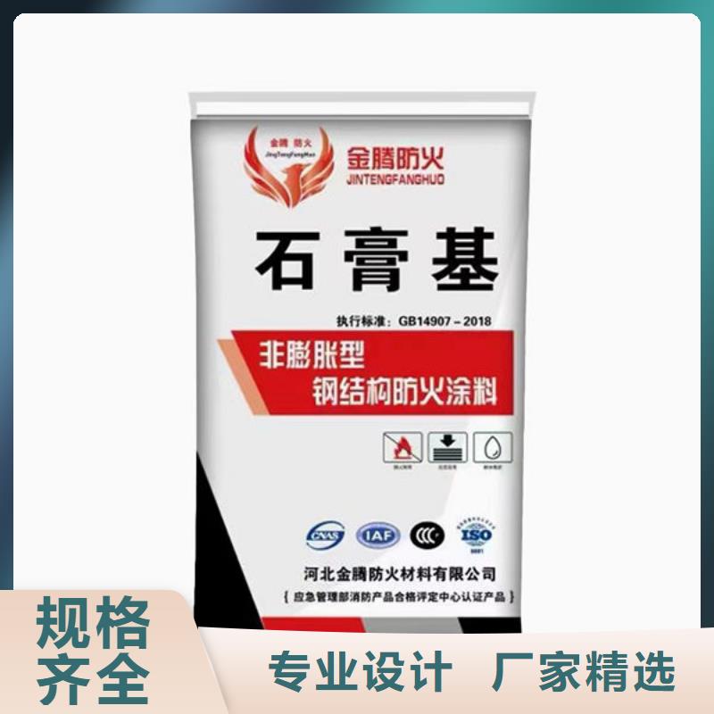 生产超薄型防火涂料_精选厂家