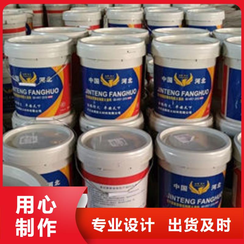
薄涂型防火涂料
-
薄涂型防火涂料
欢迎您