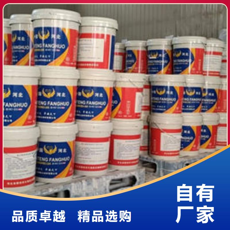 厚型防火涂料
实体厂家