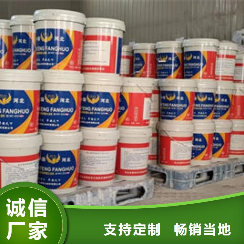 
薄型钢结构防火涂料全国供货