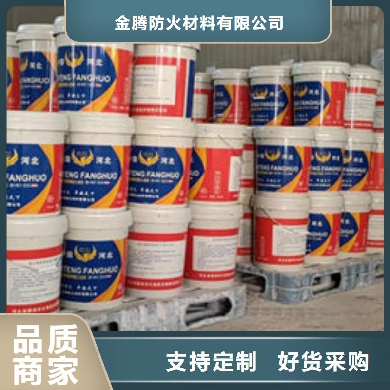 
膨胀型防火涂料现货价格