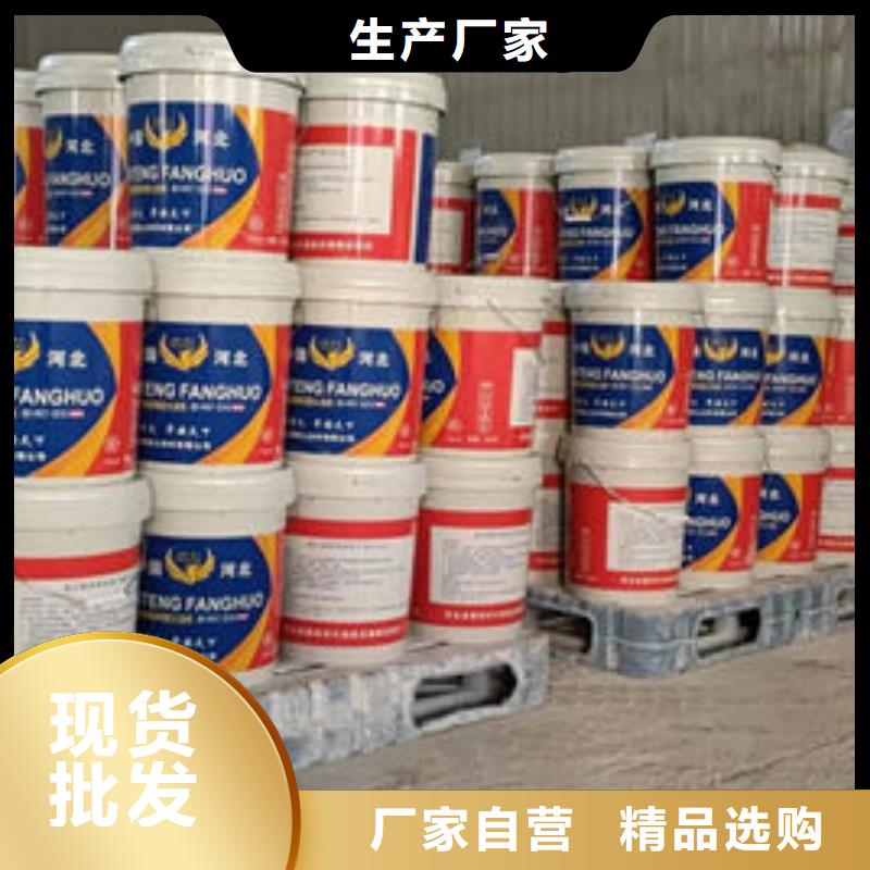 超薄型防火涂料厂家技术领先