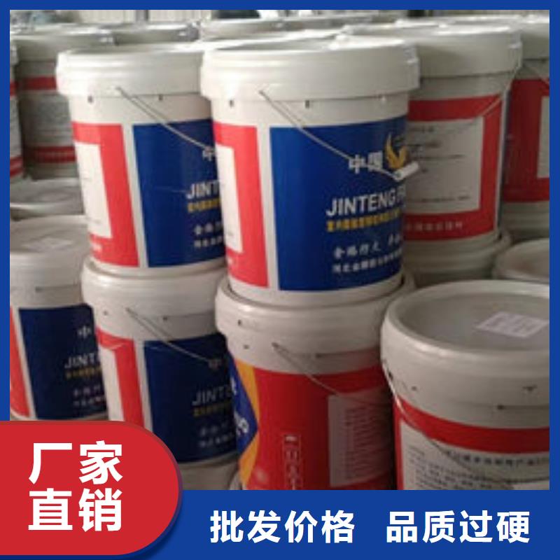 
膨脹型防火涂料源頭廠家