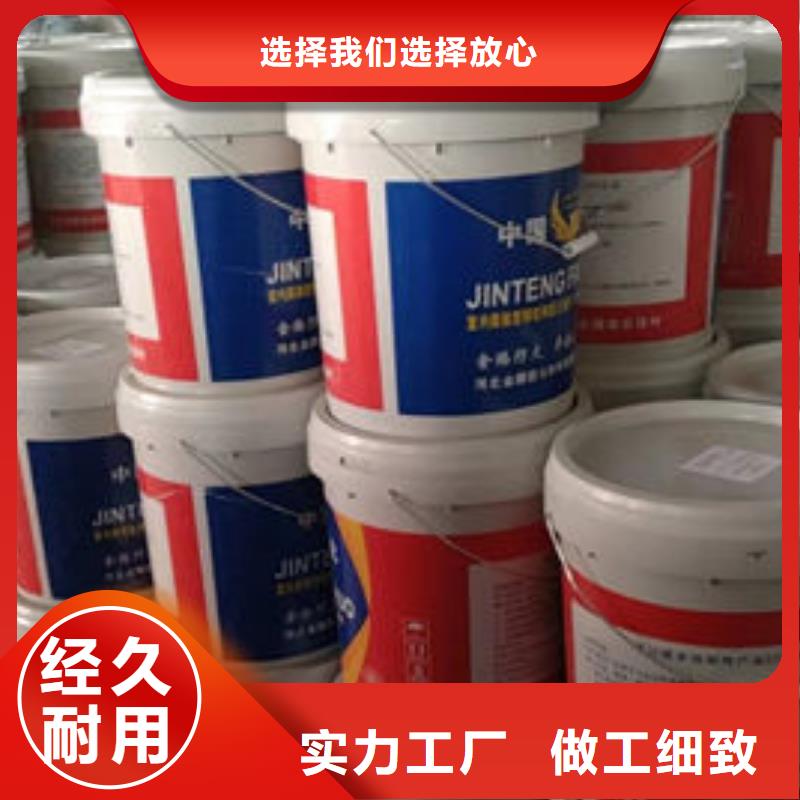 經(jīng)驗豐富的
鋼結構防火油漆基地