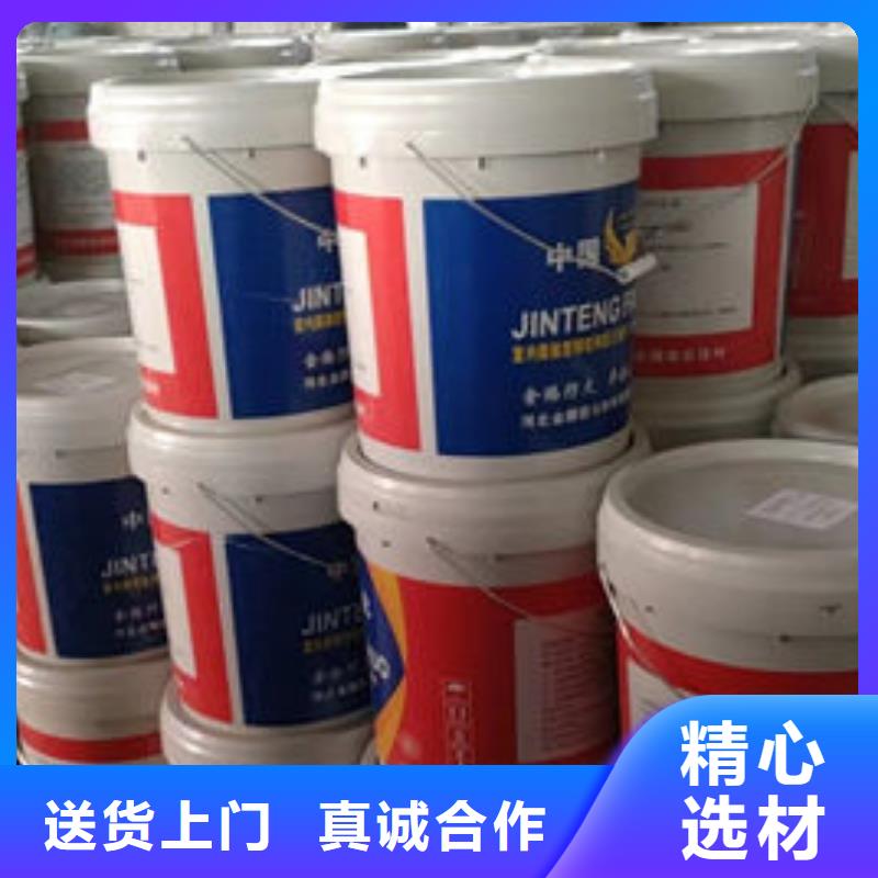 
薄涂型防火涂料
_精益求精