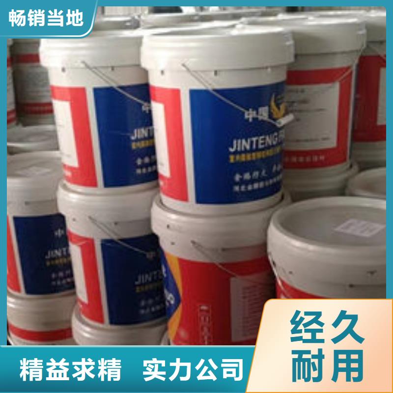 高質(zhì)量
薄涂型防火涂料
供應商